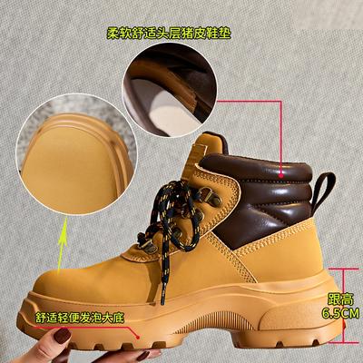 Botins – Botins