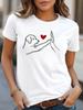 Damen Freizeit T-Shirt mit kurzen Ärmeln und Hund High-Five und Herz Aufdruck Rundhals T-Shirt für Jeden