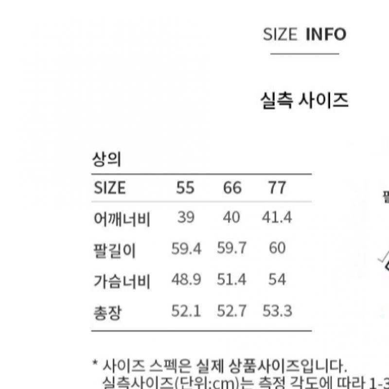 SHESMISS Braided Line Tweed Jacket Swwjkp12080 Be