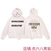 Unisex Streetwear Hoodie With Bold Letter Print Oversized Fit Fleece-Lined Cotton Sweatshirt