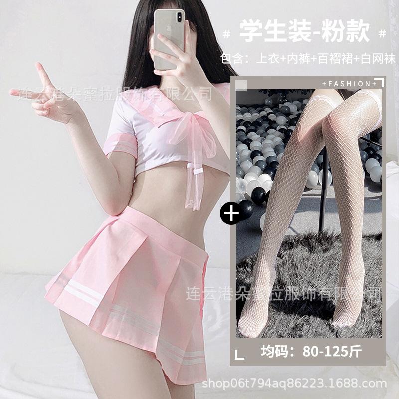 Domila Sexy Underwear Pure Student Clothing JK Uniform Temptation Passion Suit Pajamas Women's Qqny Clothes Wholesale