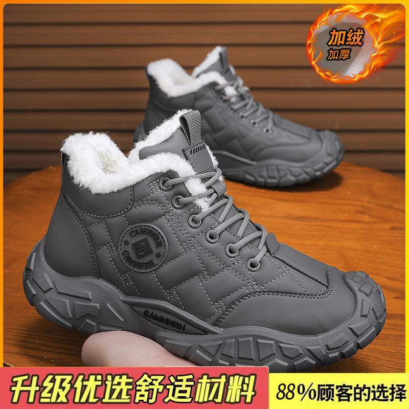 Men's shoes new winter velvet thickened warm non-slip high-top large cotton shoes outdoor snow boots