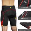Santic Genting Cycling Summer Cycling Sponge Padded Racing Size S Men's Shorts, Wear, Shorts, Red,