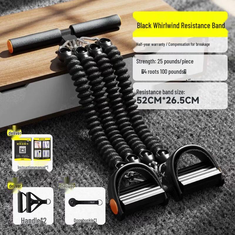 Foot Pedal Resistance Trainer