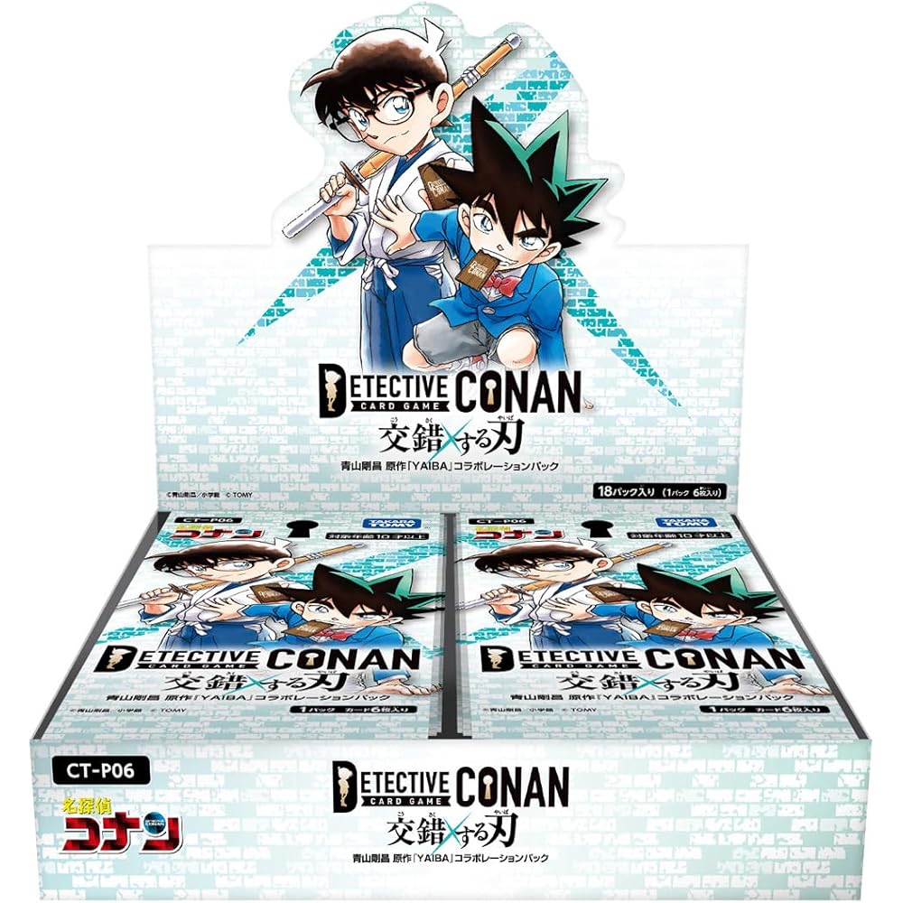 Takara Tomy Detective Conan TCG CT-P06 Case-Booster 06 Intersecting Blade Box