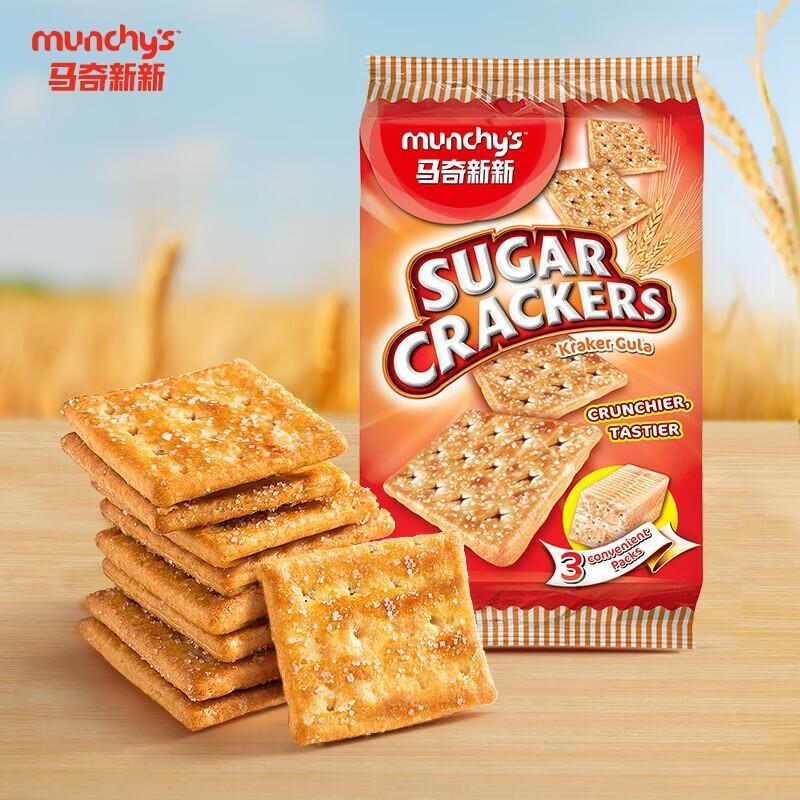 Maqi Xinxin Square Sweet Crispy Soda Crackers