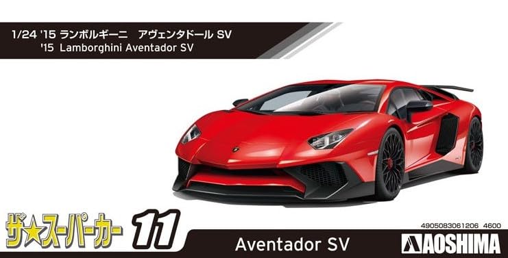 Aoshima Bunka Kyozaisha The Supercar Series 2015 Lamborghini Aventador SV Plastic Model 1/24 No.11