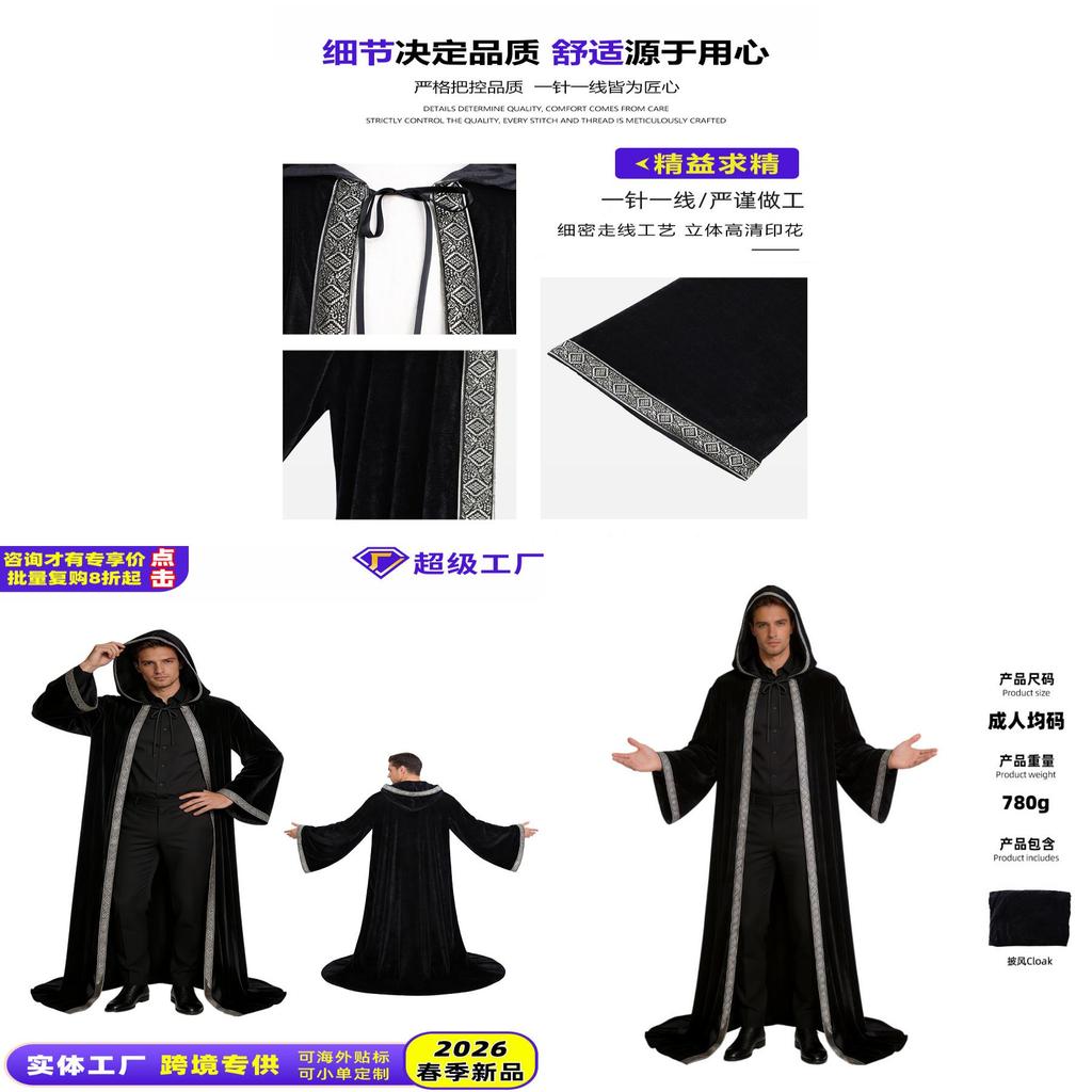 Harry Potter Sirius Cosplay Cloak With Long Sleeves For Halloween Party