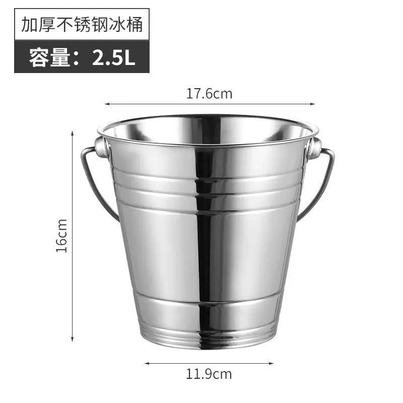 Přenosný nerezový kbelík na led s rukojetí, izolovaný chladicí bar, KTV, nádoba na víno, párty, pivo, šampaňské, stojan na kbelík