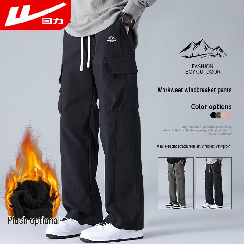 Мужские походные брюки карго 3XL