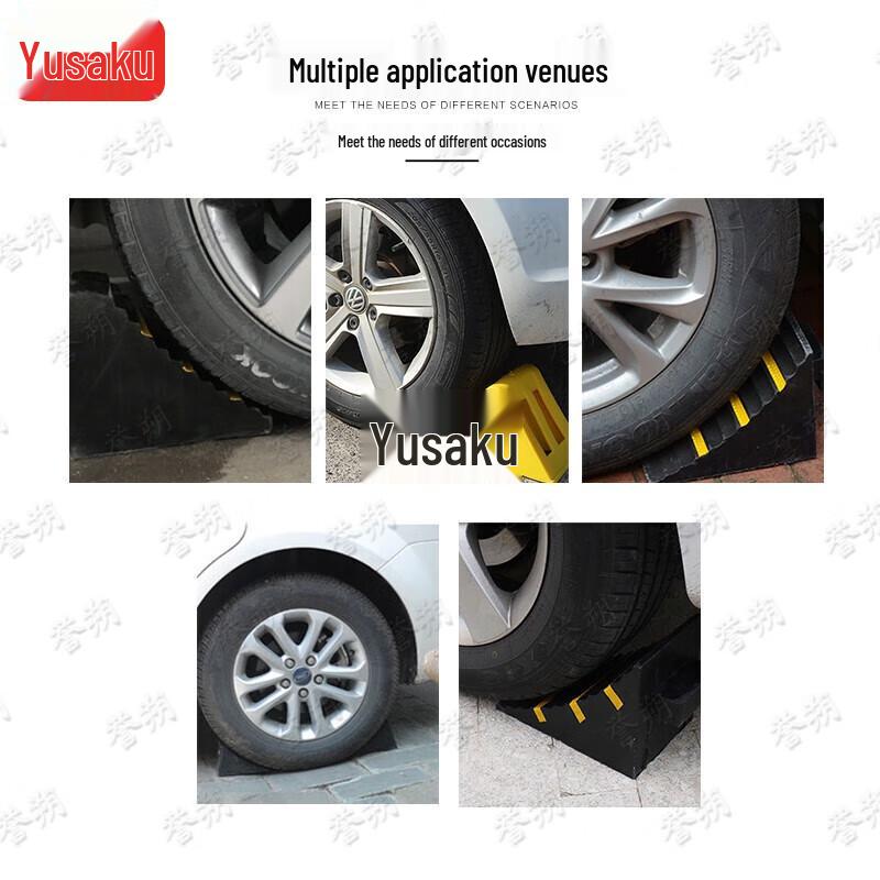Rubber Wheel Chock with Handle