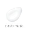 [Orbis] Rich Milky Refiner - Cleansing Lotion - Whitening - Moisturizing - 120mL