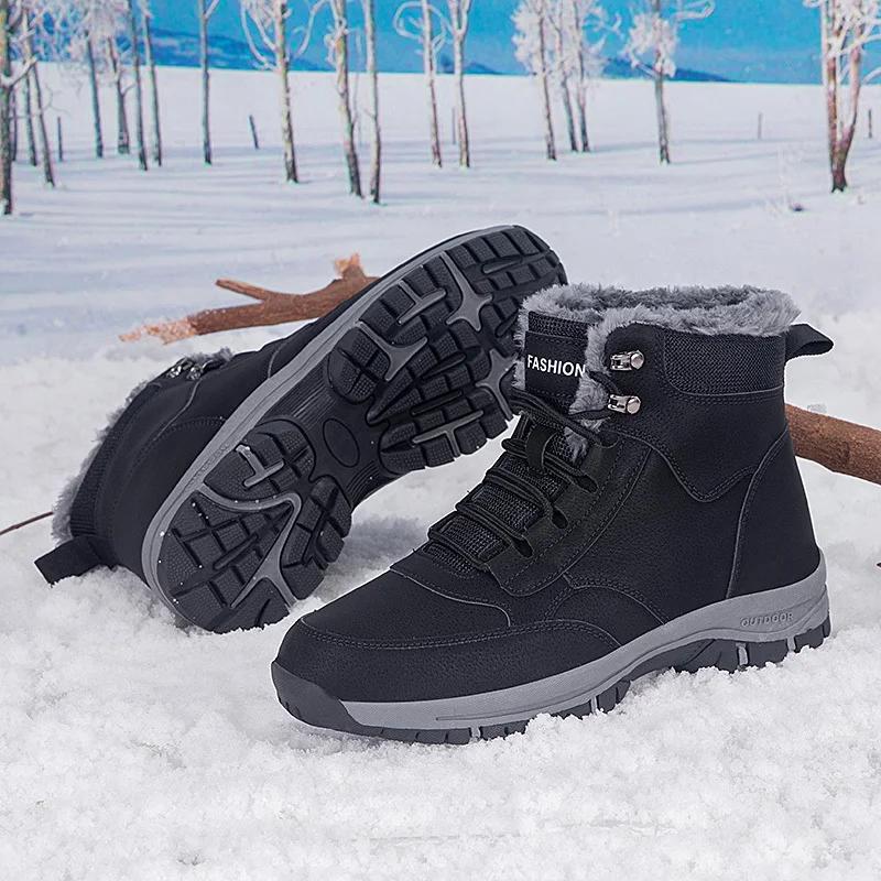 Men's Winter Snow Boots woman's Waterproof sneakers Super Warm  Outdoor Men Hiking Boots  non slip shoes for kitchen work