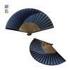 [Hanakanzashi] Folding Fan Men's Gentleman's Asanoha (Hemp Leaf) Gradient 22cm Cotton Fabric Folding