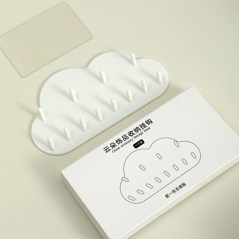 Cloud-Shaped Wall-Mounted Jewelry Organizer with Key Hooks - Punch-Free Accessory Display Rack and Mirror Cabinet