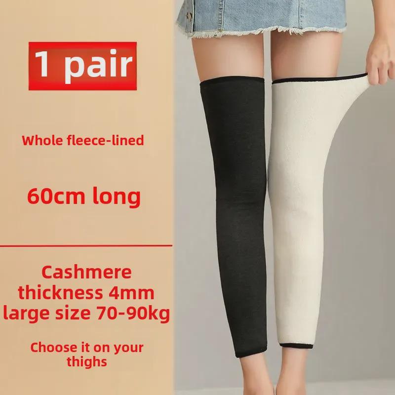 "Thick Velvet Knee Pads for Warmth & Protection – Unisex, Ideal for Elderly, Autumn & Winter Cycling"