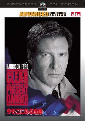 

DVD - Present and Present Danger Advanced PDA173 Japan Movies & DVD Used