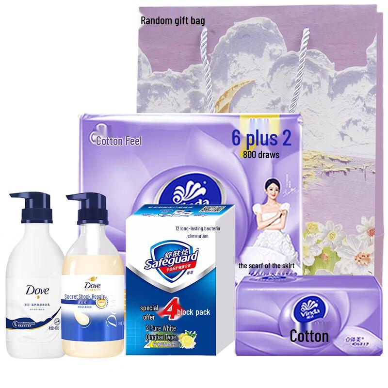 

Safeguard Personal Care & Household Gift Set