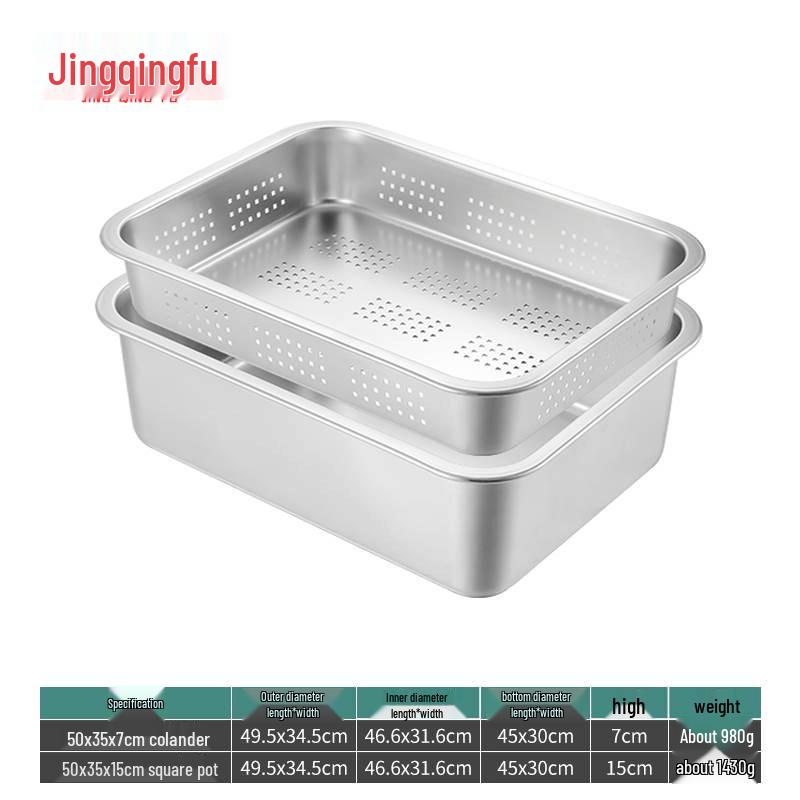 304 Stainless Steel Square Drain & Serving Basin Set