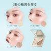 TIMAGE Bronzer Highlighter, Shading, Matte Highlighter, Powder, Nose Shadow, Shading, 3-in-1 Tri-Color Palette for 3D Contours, 17g (01)