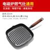 Mr. Jian Cast Iron Steak Frying Pan
