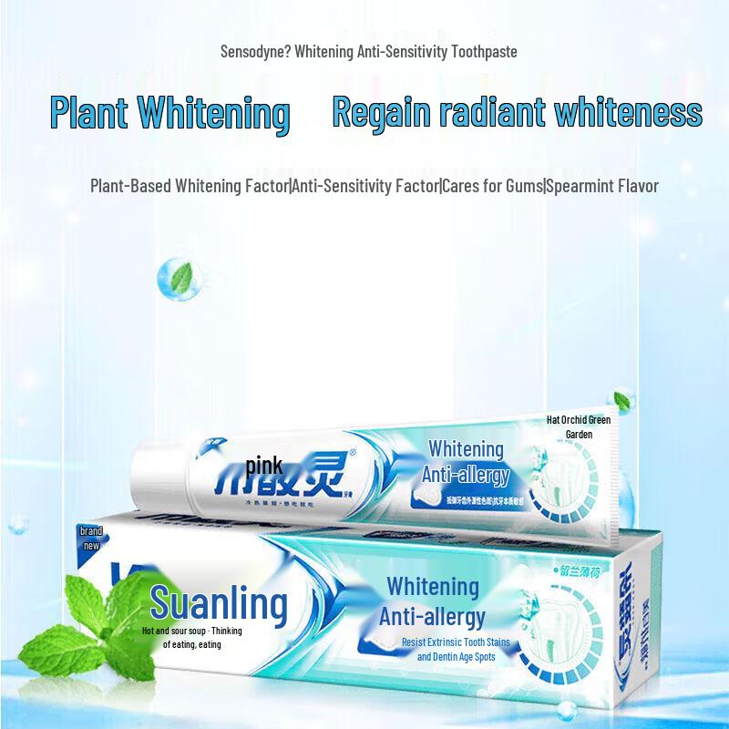 Lengsuanling Whitening Anti-Sensitive Toothpaste 3-Pack