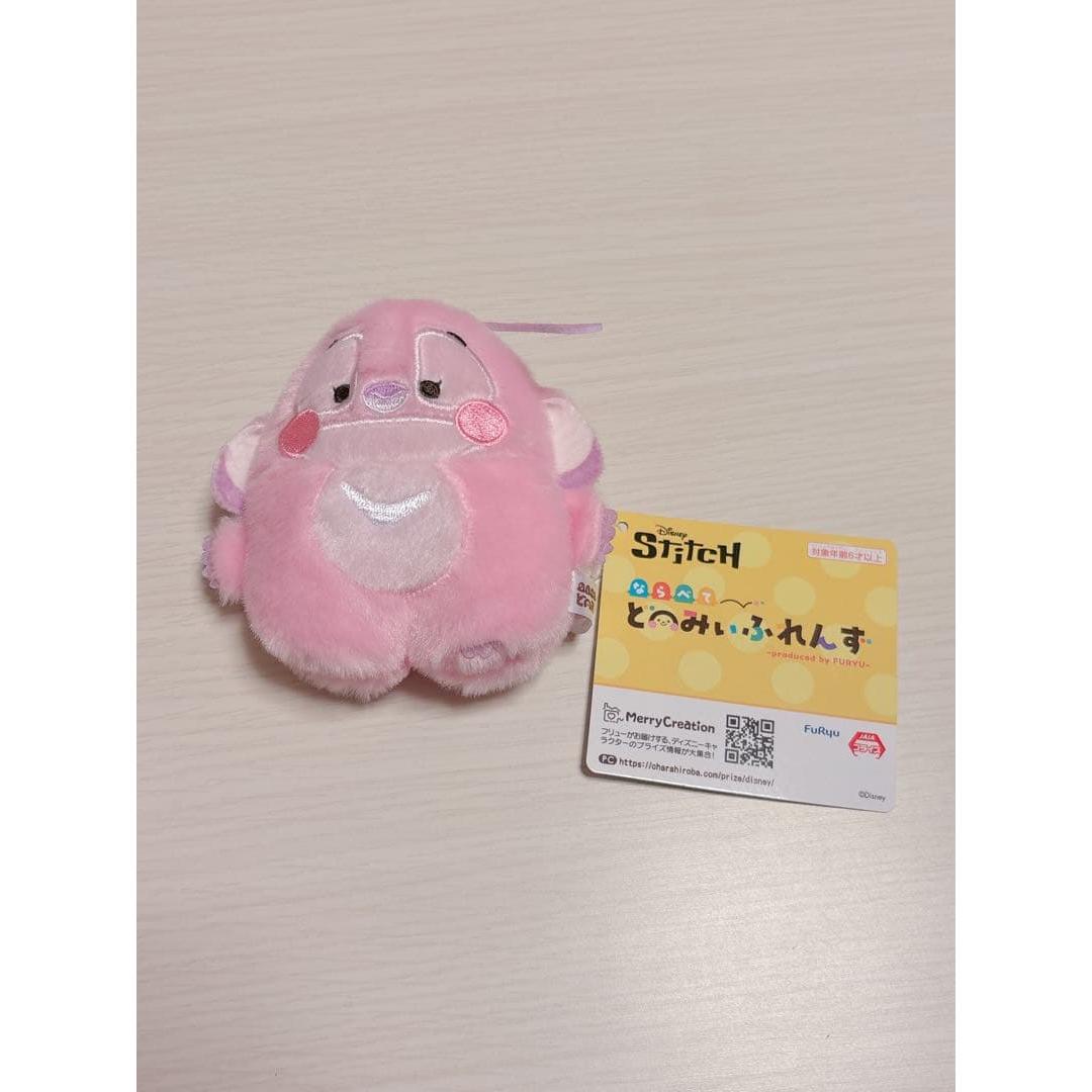 Stitch Plush Pink Narabete Domy Friends Mascot