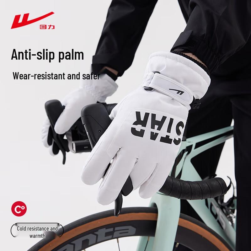 Warrior Winter Warm Gloves
