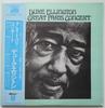LP Record DUKE ELLINGTON - Great Paris Concert P50856A ATLANTIC 1973 Japan Jazz Used