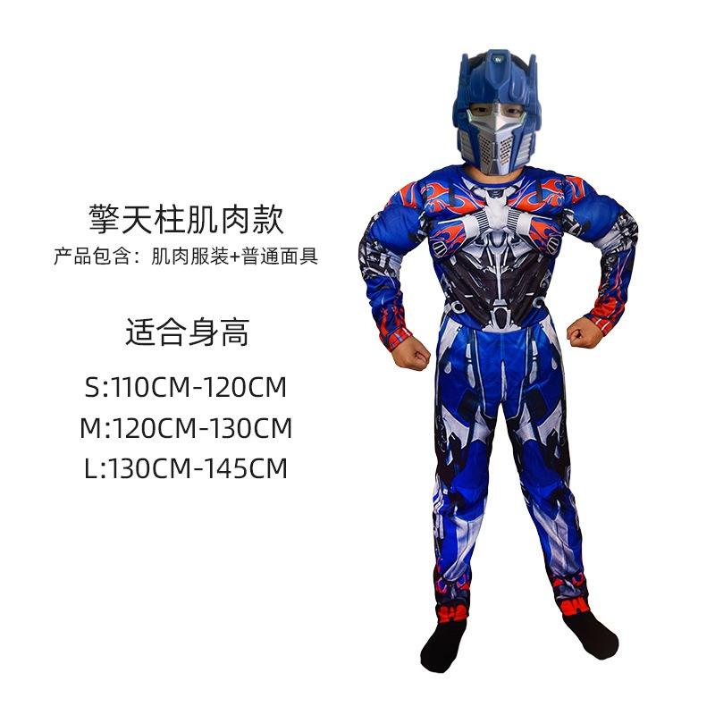 Halloween captain America clothes child cosplay cos spider iron man hulk one-piece muscle suit