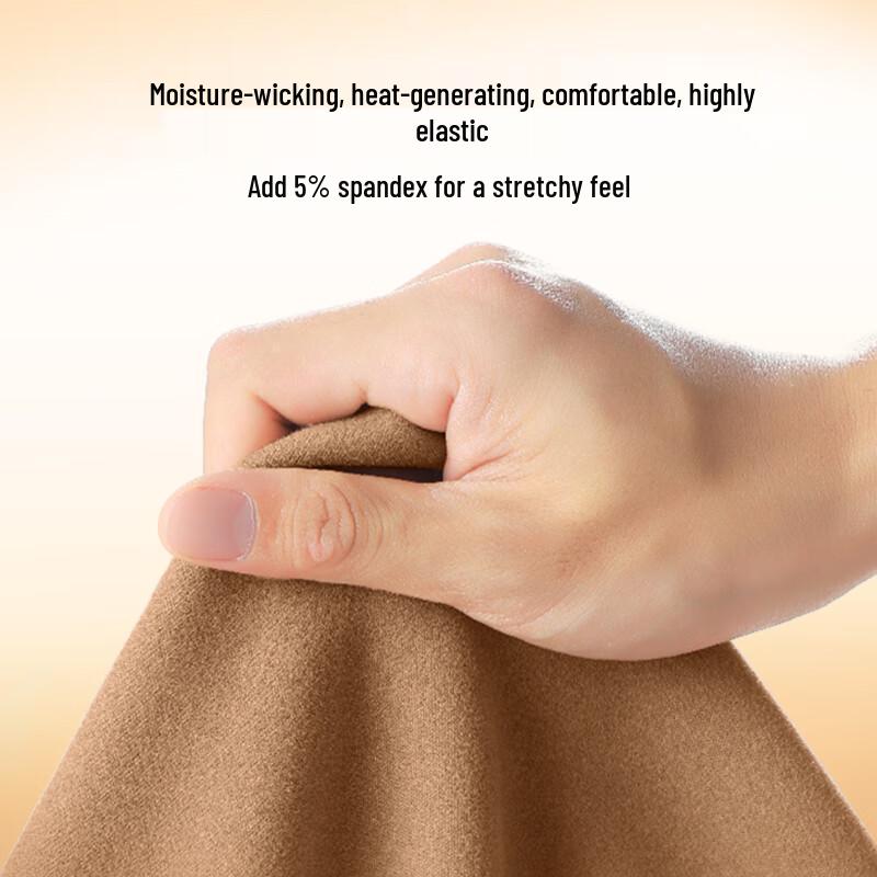 JEANSWEST LIFE Men's De Rong Thermal Semi-High Collar Base Layer