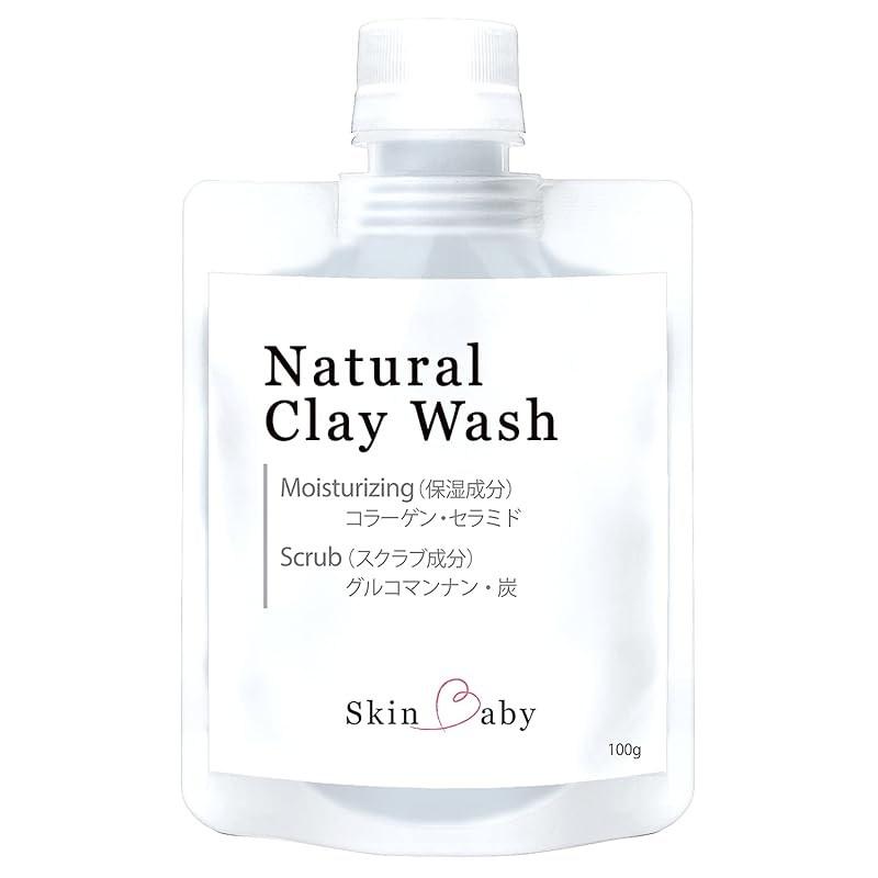Skin Baby Facial Foam Cleanser Removes dark pores Mud-free Additive-free Sensitive Skin Dry Skin Ceramide Cleansing Organic Includes foaming net 100g