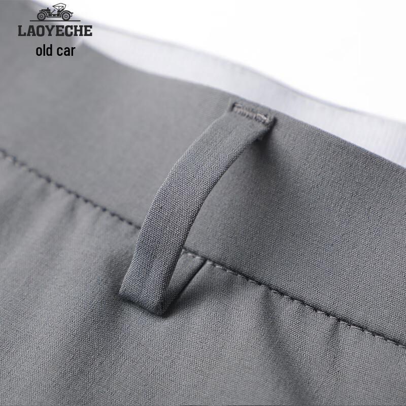 Laoyeche Men's Summer Ice Silk Business Casual Straight-Leg Trousers