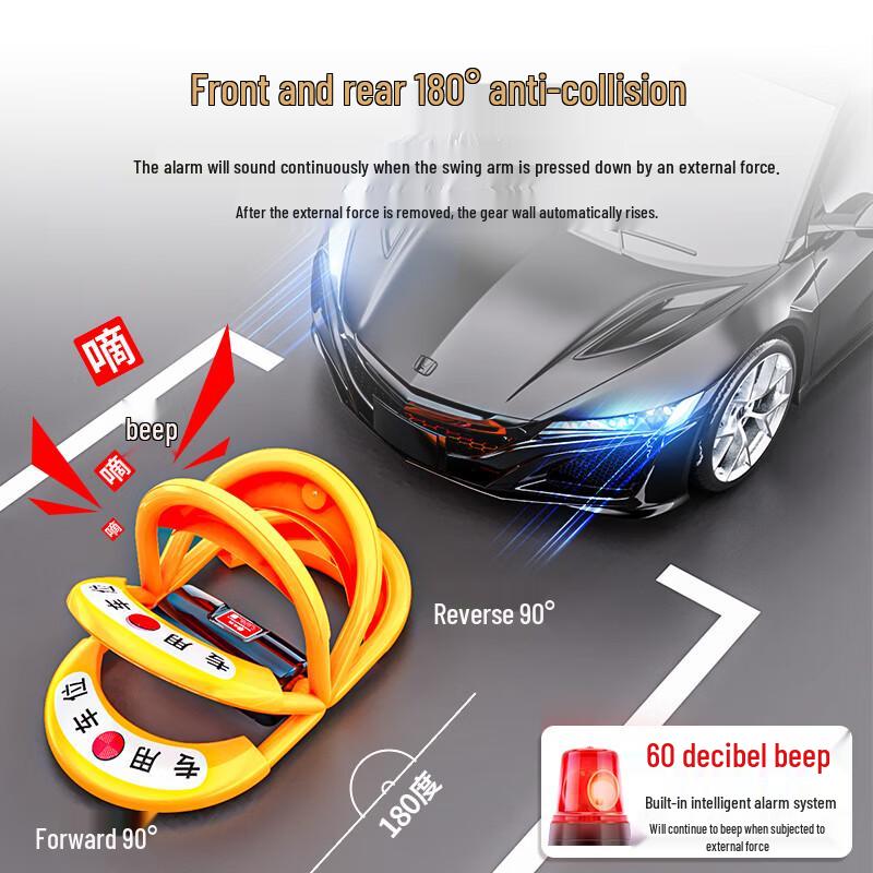 Huangchi Smart Remote Parking Lock