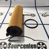 Oil Filter Kit For Mercedes-Benz W222 V222 X222 S350 S400 W205 C180 C200 C220 A205 C205 S205 C257 CLS300 CLS350 CLS400 W213 E220