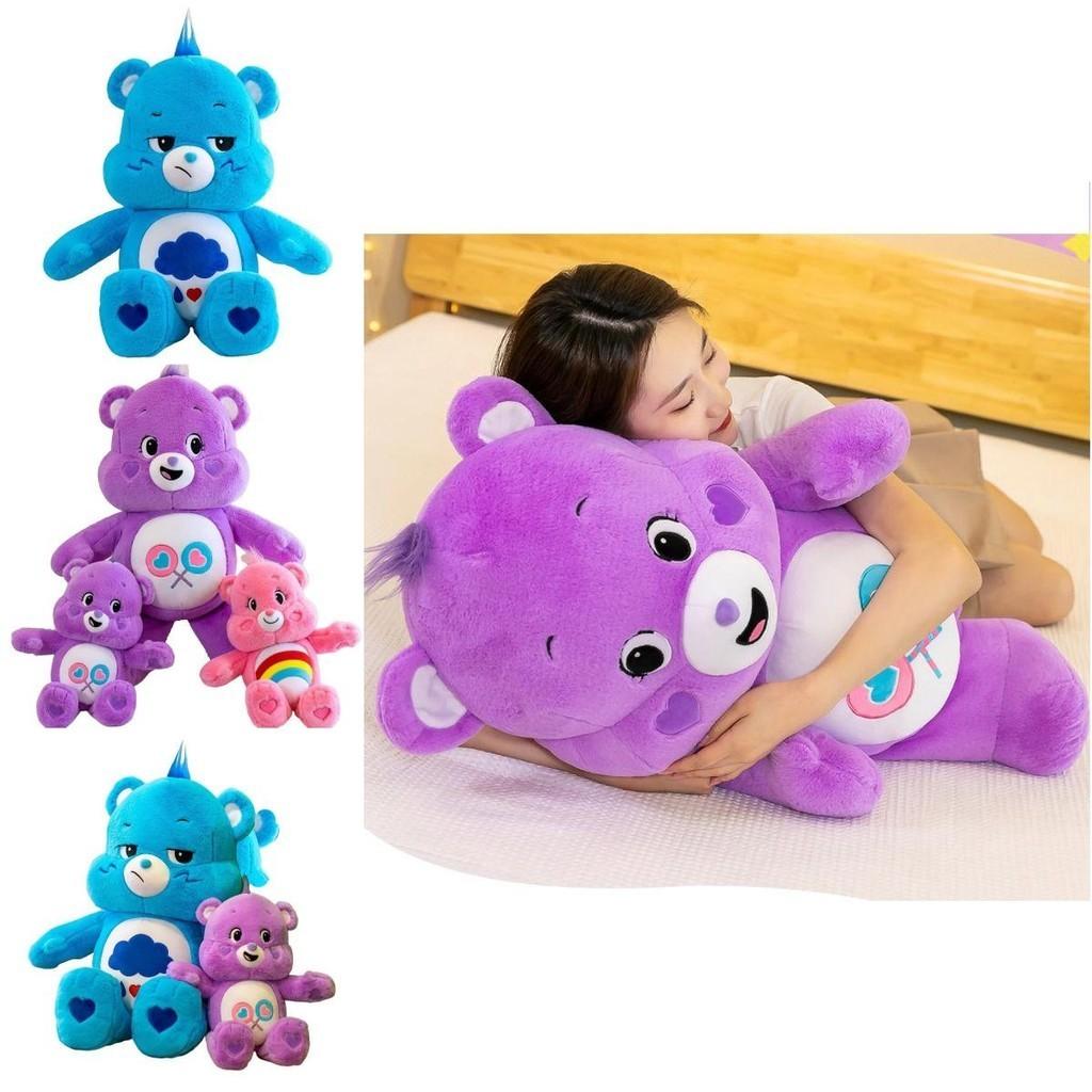 Regenbogen Care Bears Plüschtier Große Größe Stoffpuppe Für Geburtstagsgeschenk