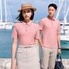 Unisex Custom Cupro Blend Polo Shirt FMXYT81