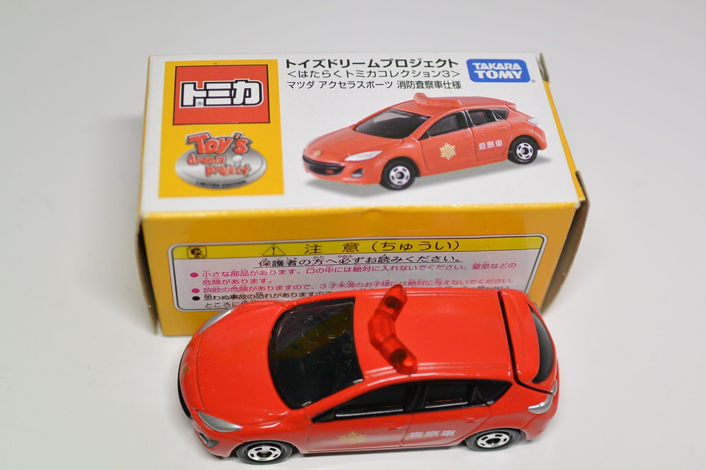 

Toys Dream Project Working Tomica Collection 3 Mazda Axela Sport Fire Inspection Vehicle Specification