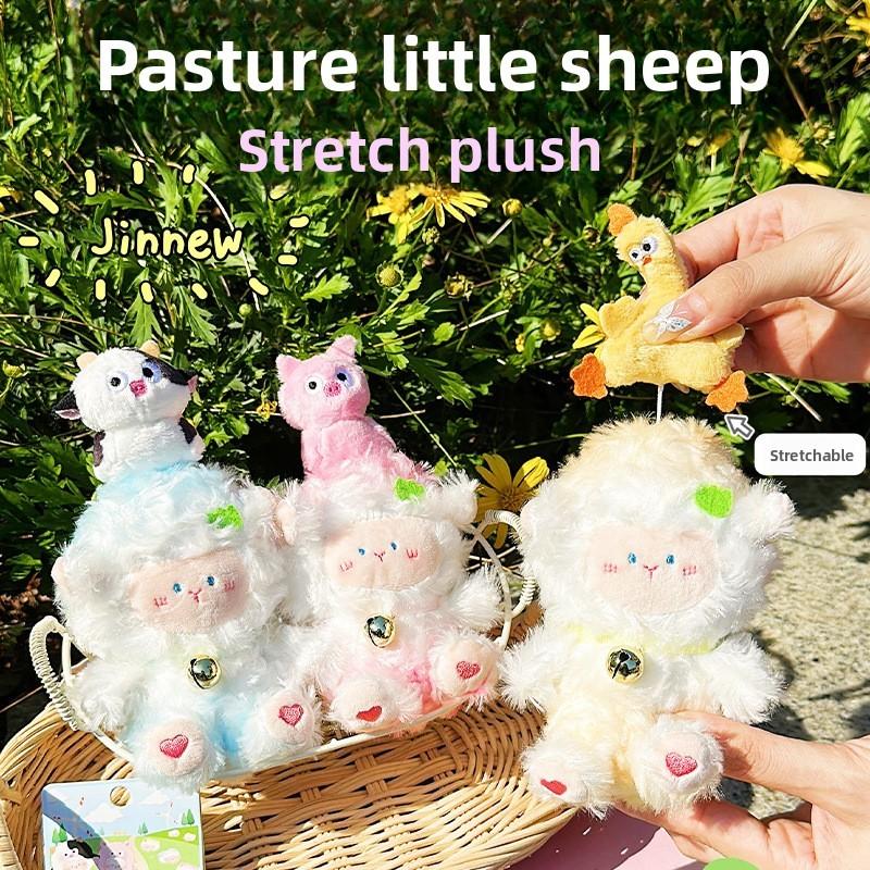 Small Pull Sheep Out Animals Plush Pendant With Pull Cord For Gift Kids