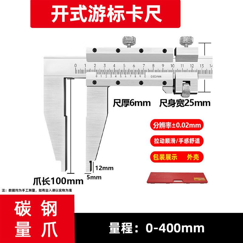Yu Shijiarun High-Precision 4-Way Vernier Caliper