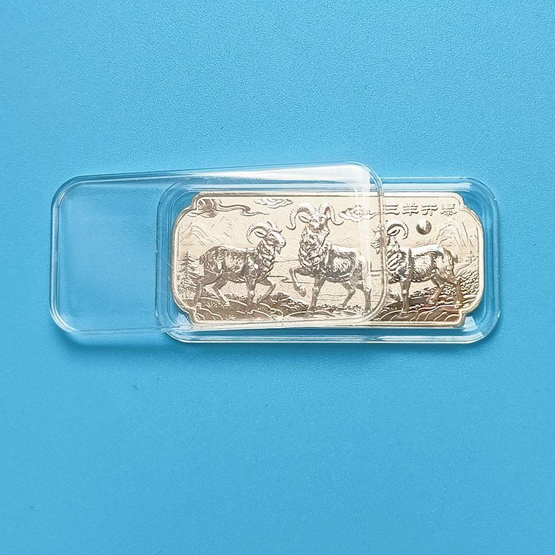 Exquisite 2027 Goat Zodiac Coins Perfect For Collectors And New Year Souvenir Gifts