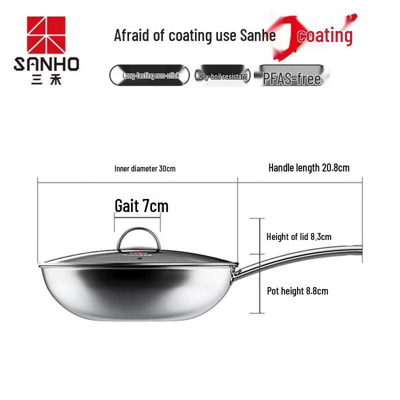 Sanhe 0-Coating 304 Stainless Steel Wok
