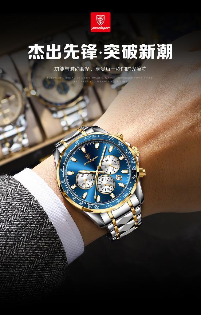 Trendy Technology Multi-function Steel Band Men's Watch Luminous Quartz Watch for Christmas and Halloween Gifts