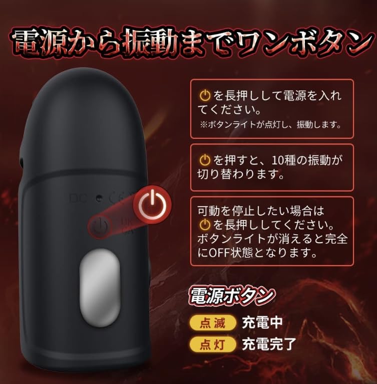 Electric glans popular adult toy for men glans torture electric masturbator types of violent vibrations simultaneous stimulation of urethra and back