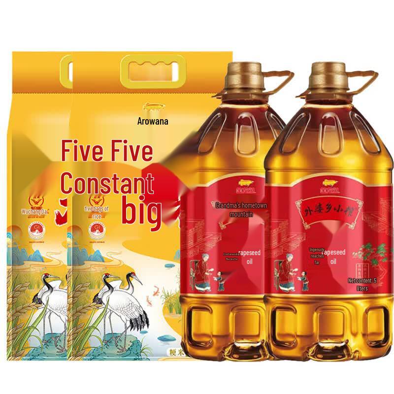 Jinyu Spring Festival Premium Rapeseed Oil & Wuchang Rice Gift Set