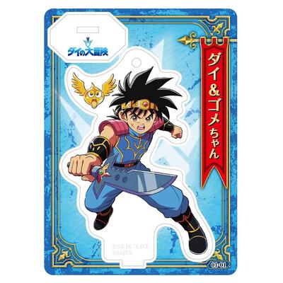 Drachenquest: Die Abenteuer von Dai Acryl-Kartenspielbox (15 Karten)