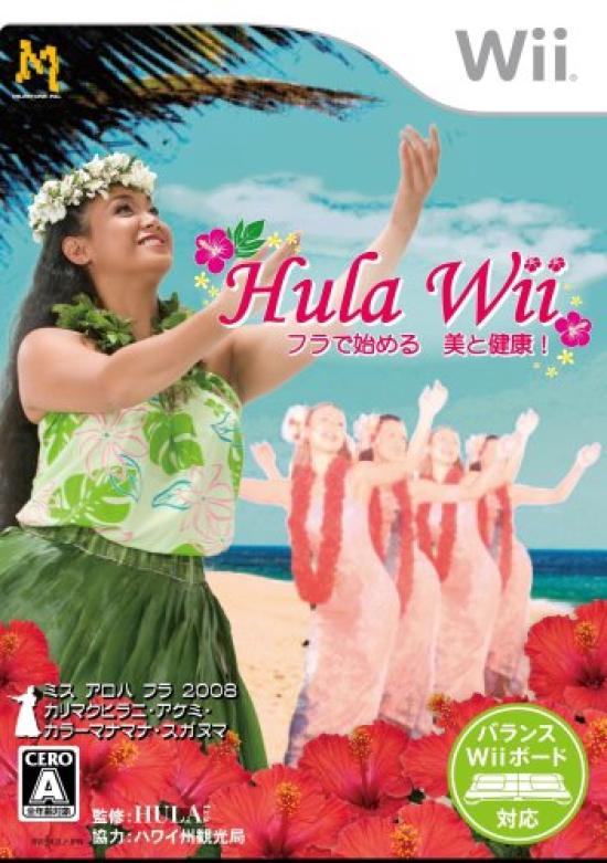 Hula Start your journey to beauty and health with Wii hula!