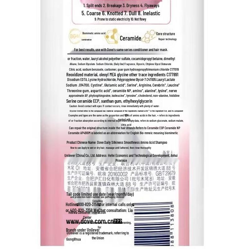 DOVE Cherry Blossom Body Wash & Shampoo Bundle