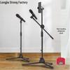 Professional Folding Portable Tripod Mic Stand with Metal Frame