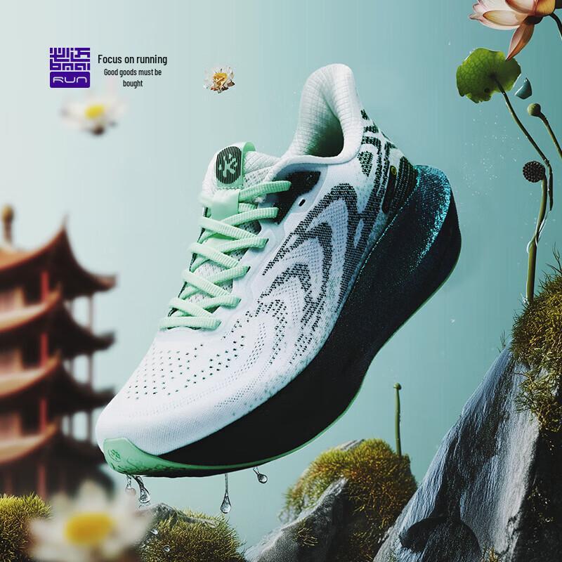BMAI Expedition 6.0 Laufschuhe